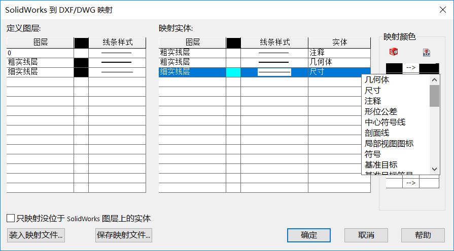 sw2020对电脑配置要求